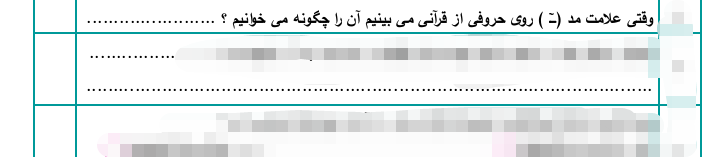 دریافت سوال 15