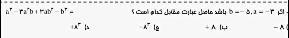 دریافت سوال 2