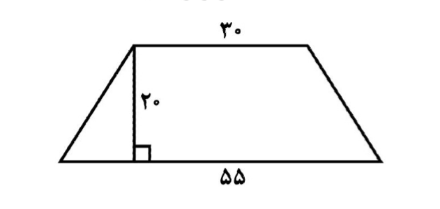 دریافت سوال 8