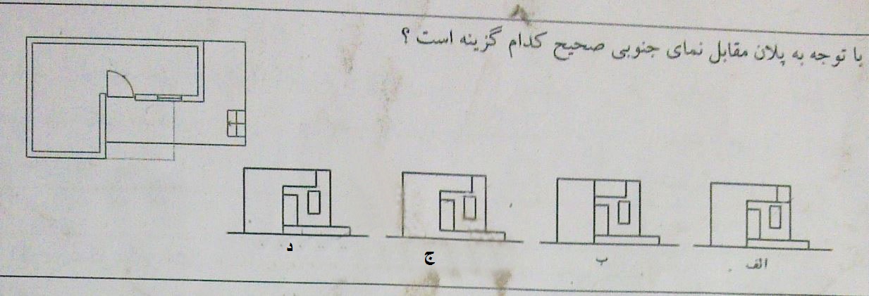 دریافت سوال 1