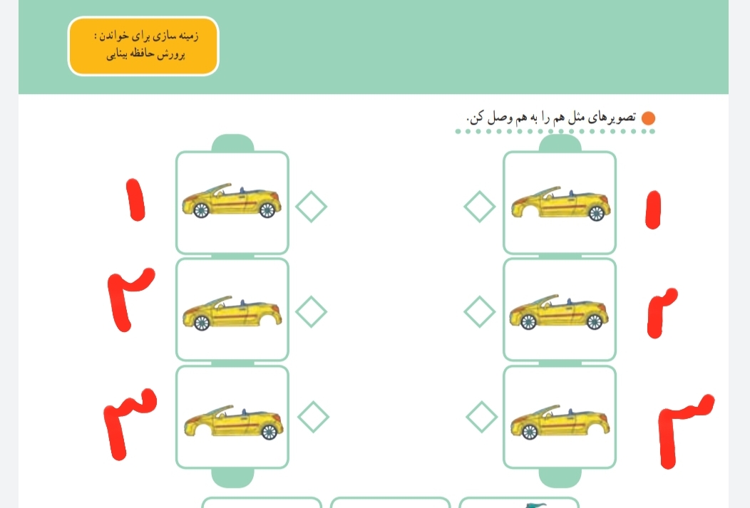 دریافت سوال 13