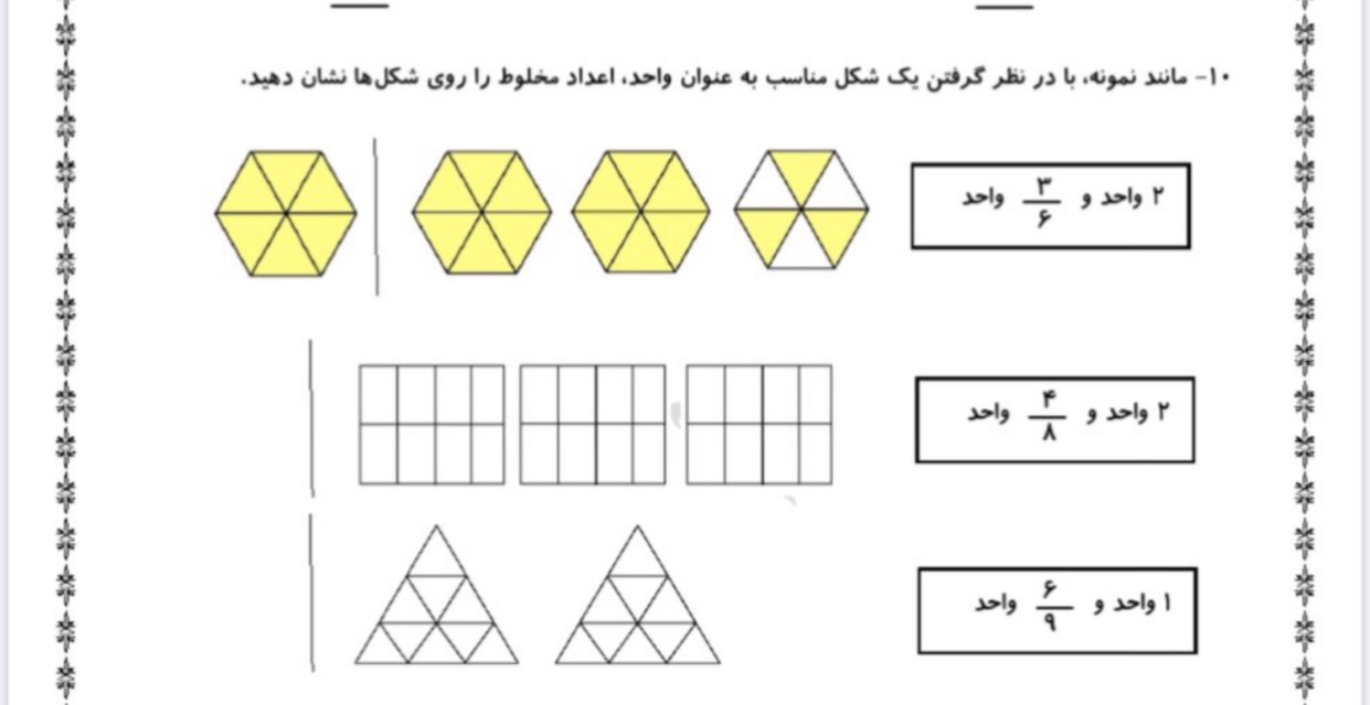 دریافت سوال 29