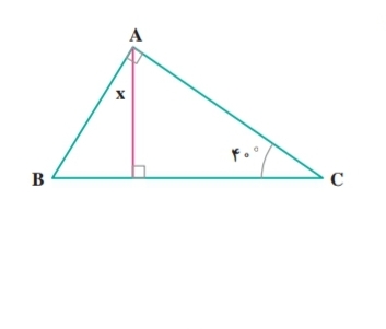 دریافت سوال 9