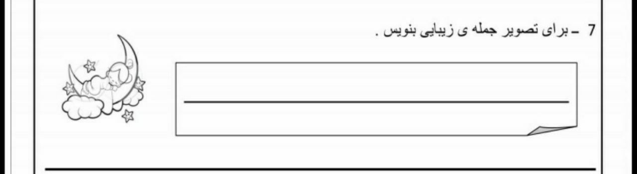 دریافت سوال 7