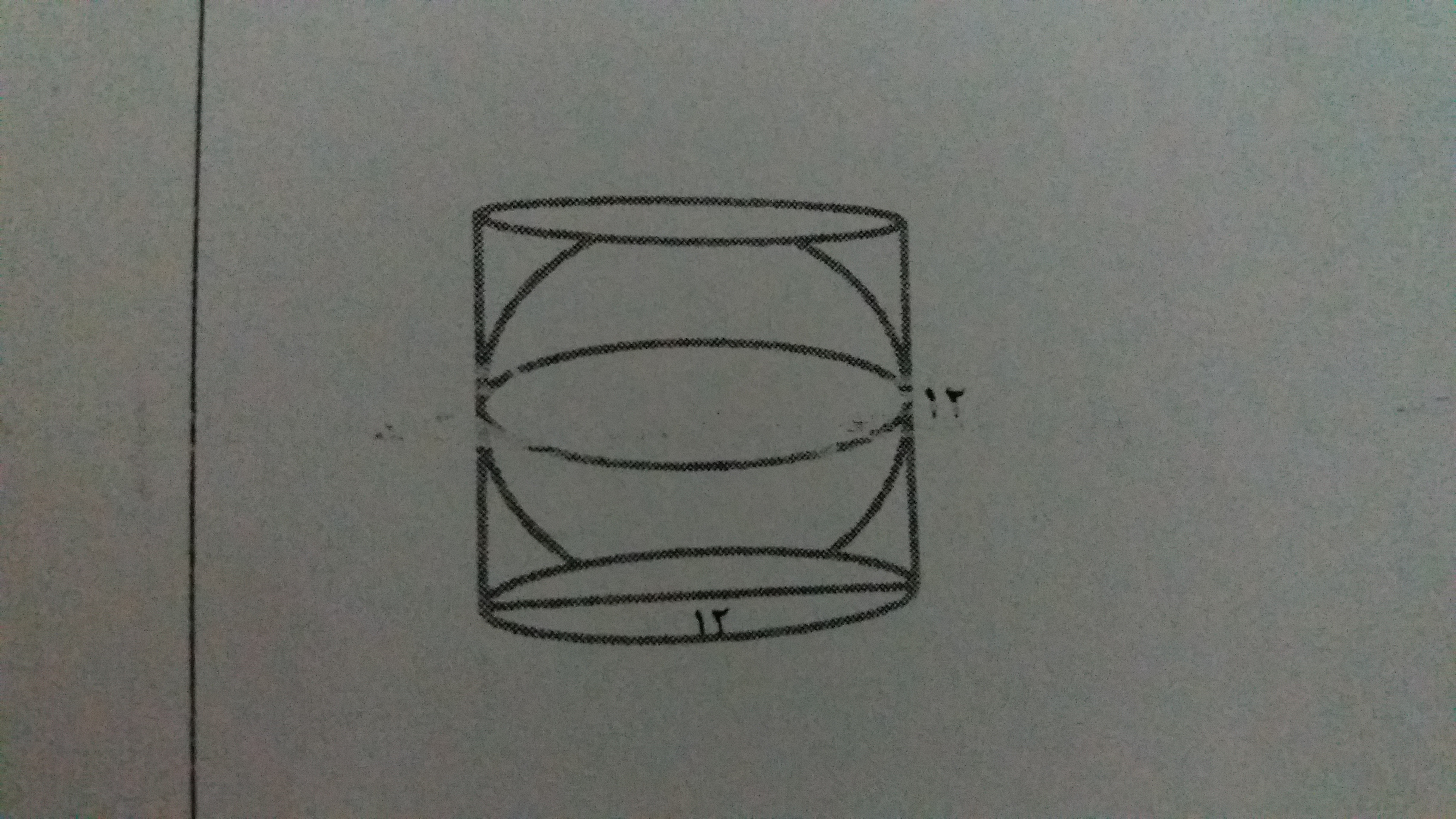 دریافت سوال 3