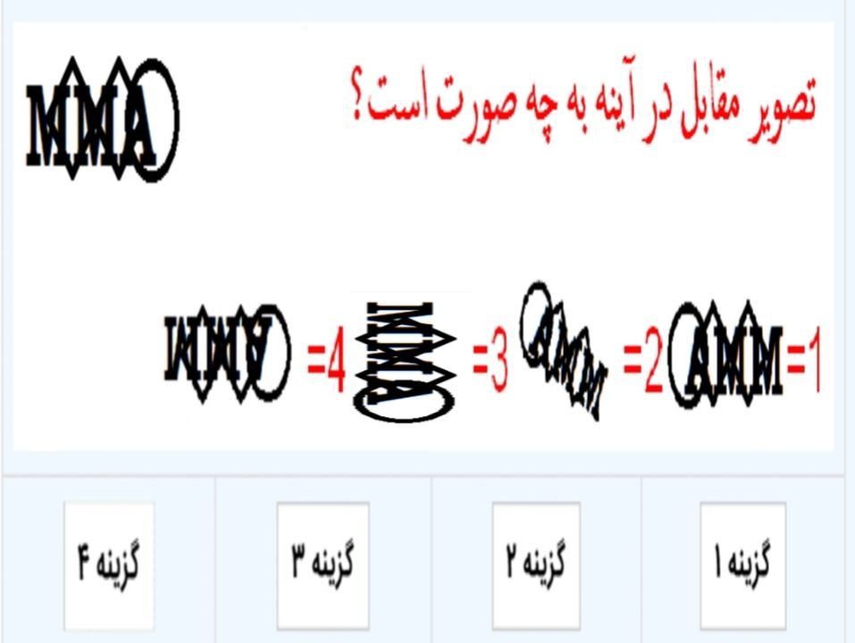 دریافت سوال 7