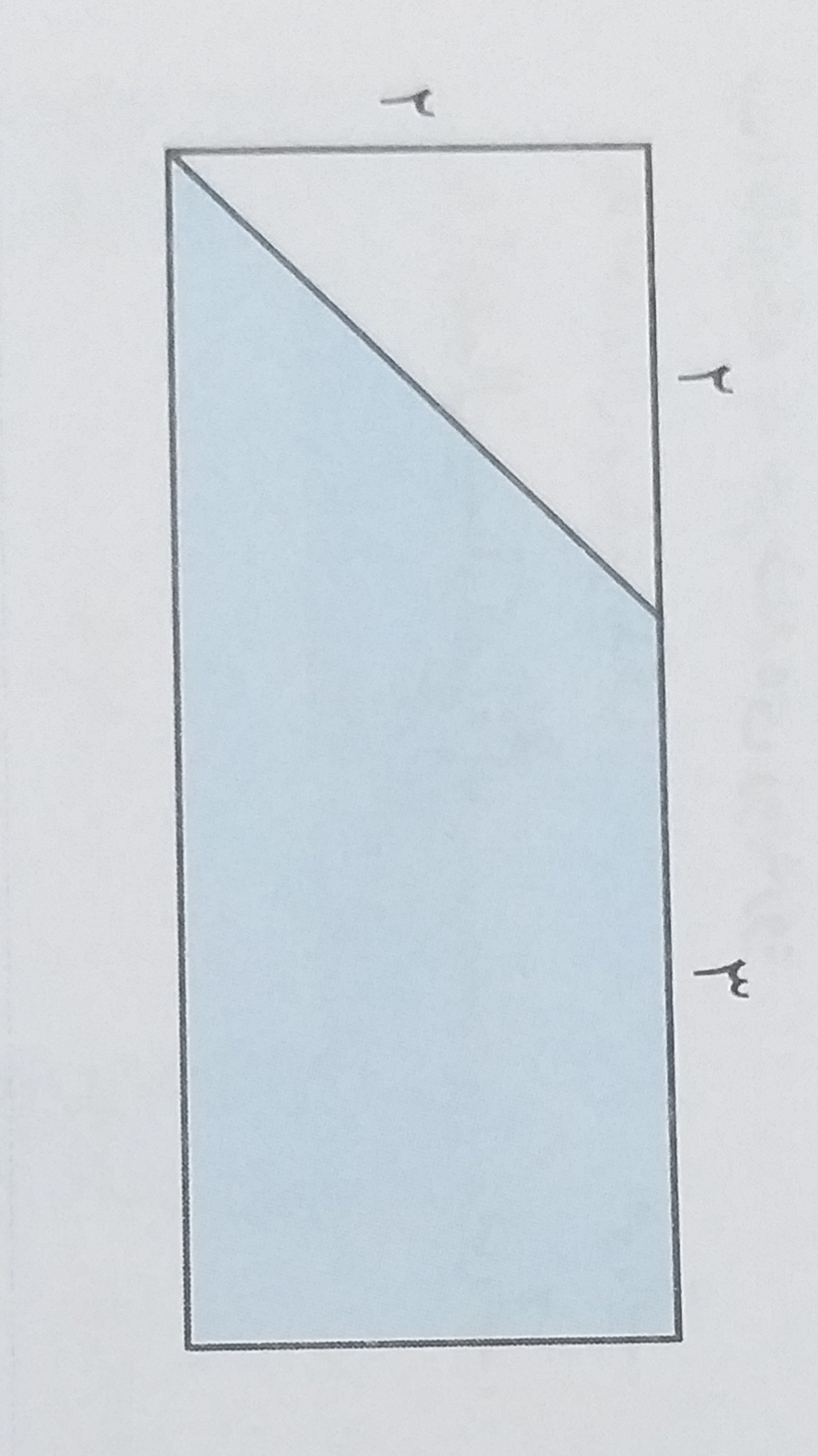 دریافت سوال 10