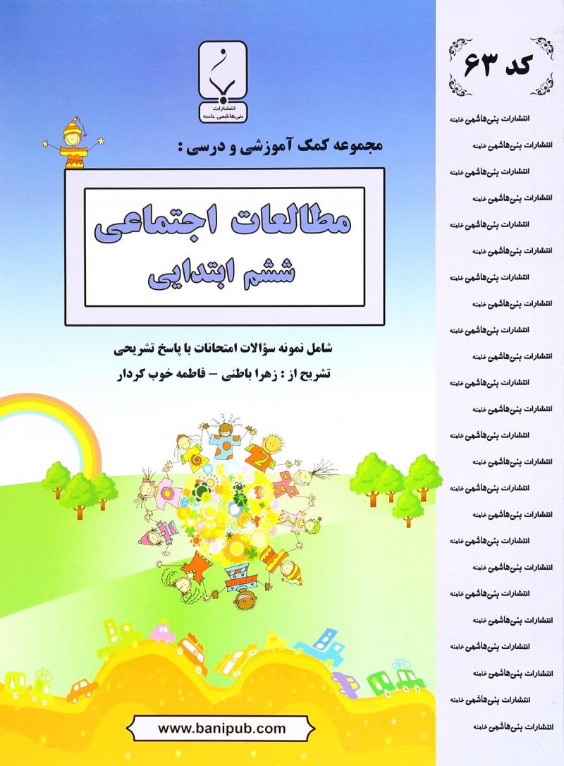 دریافت سوال 14