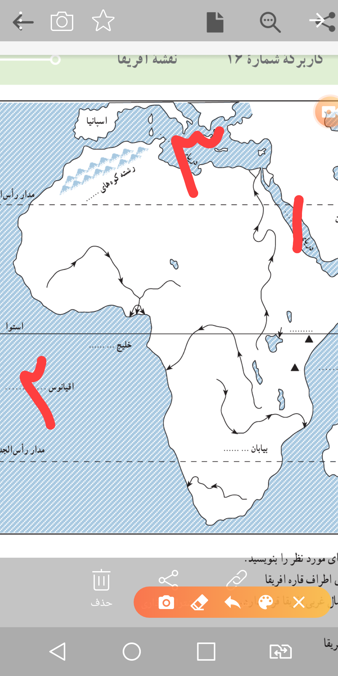 دریافت سوال 2