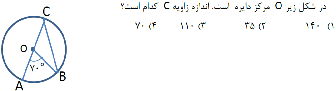 دریافت سوال 15