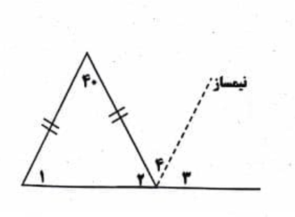 دریافت سوال 7