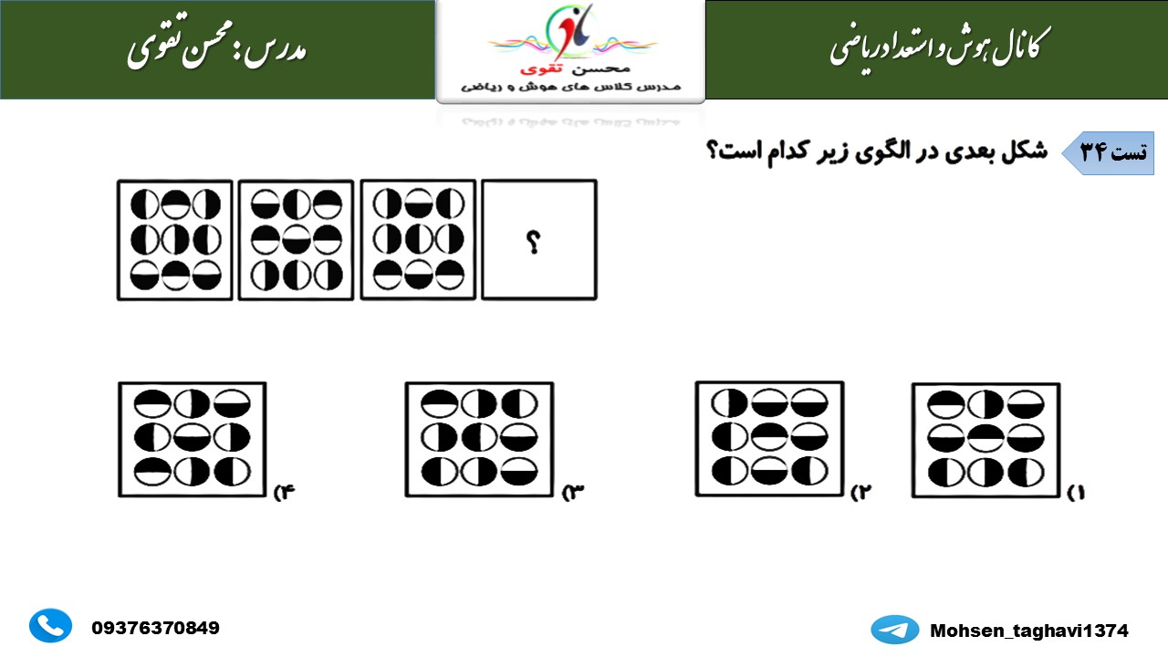 دریافت سوال