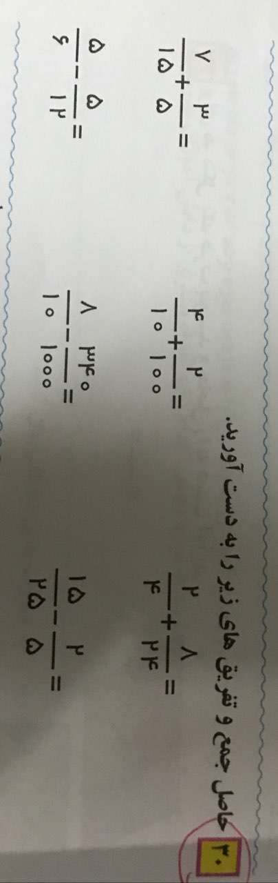 دریافت سوال 19