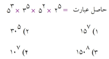 دریافت سوال 2