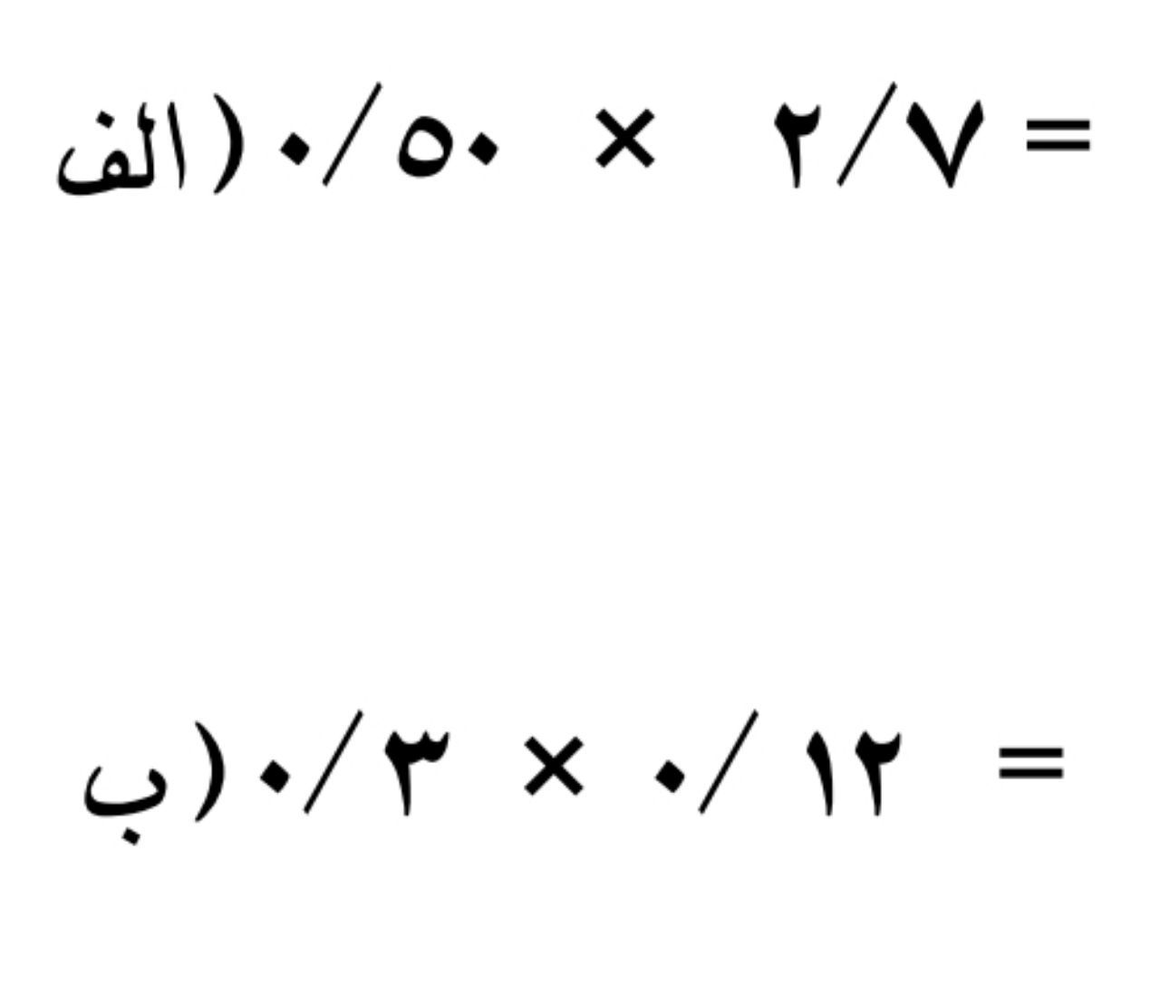 دریافت سوال 12