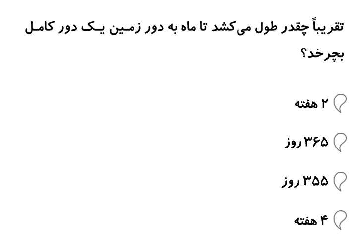 دریافت سوال 1