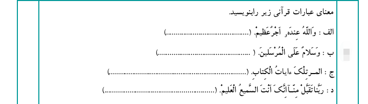 دریافت سوال 4