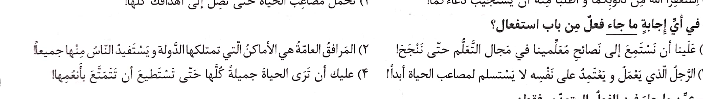 دریافت سوال 6