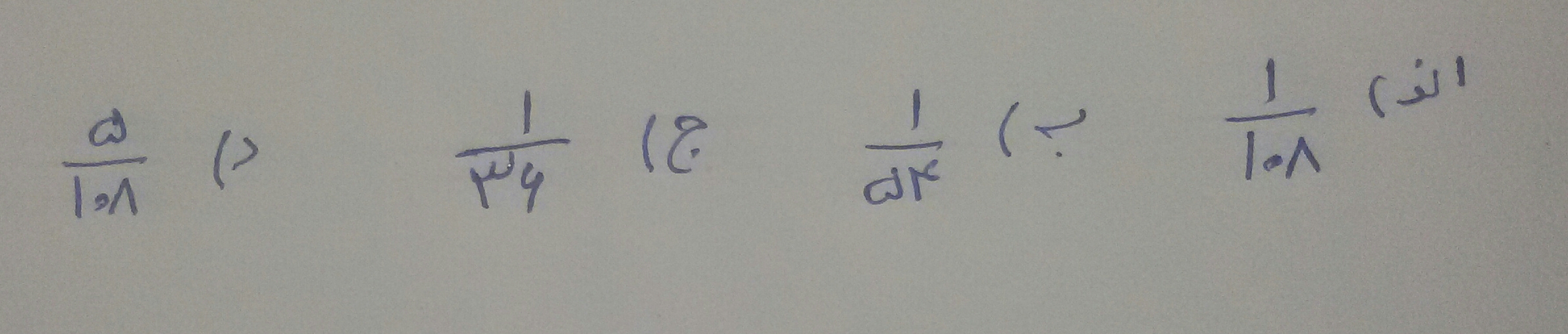 دریافت سوال 3