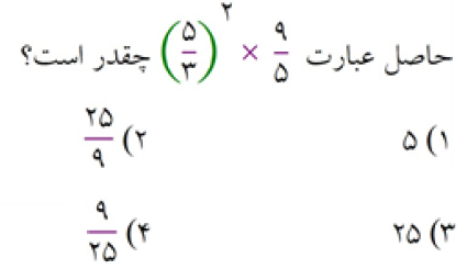 دریافت سوال 6