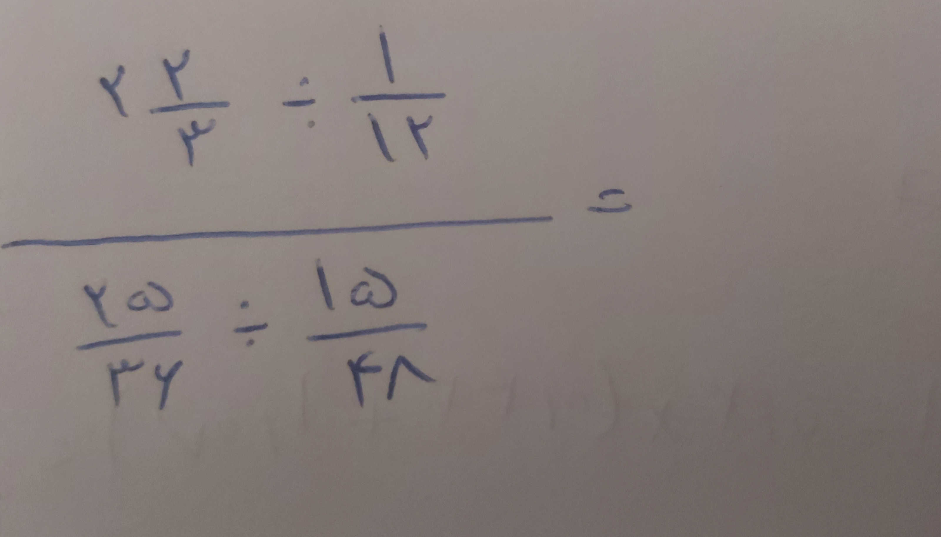 دریافت سوال 10