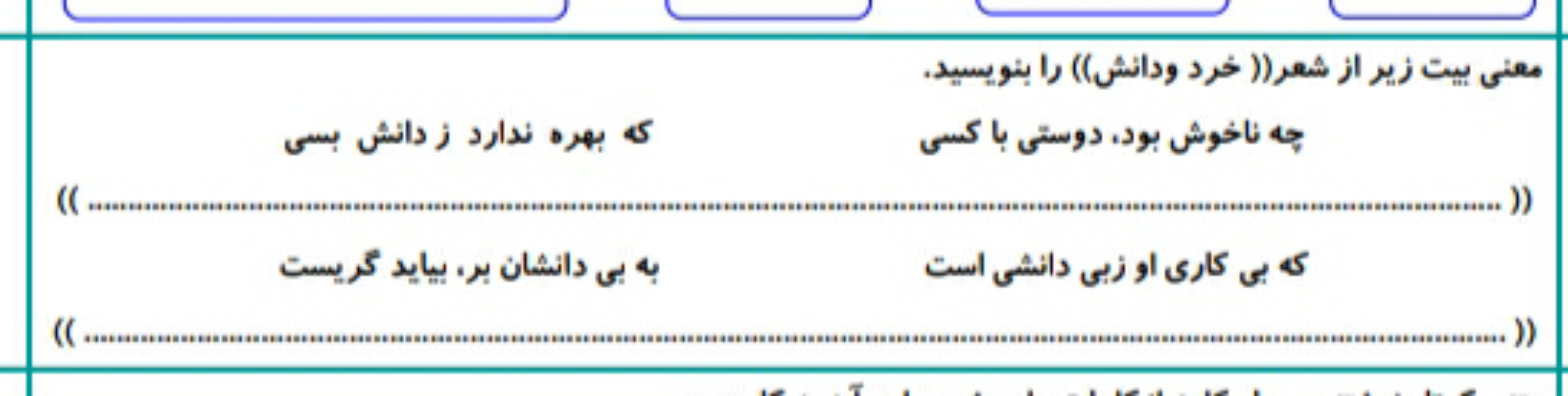 دریافت سوال 5