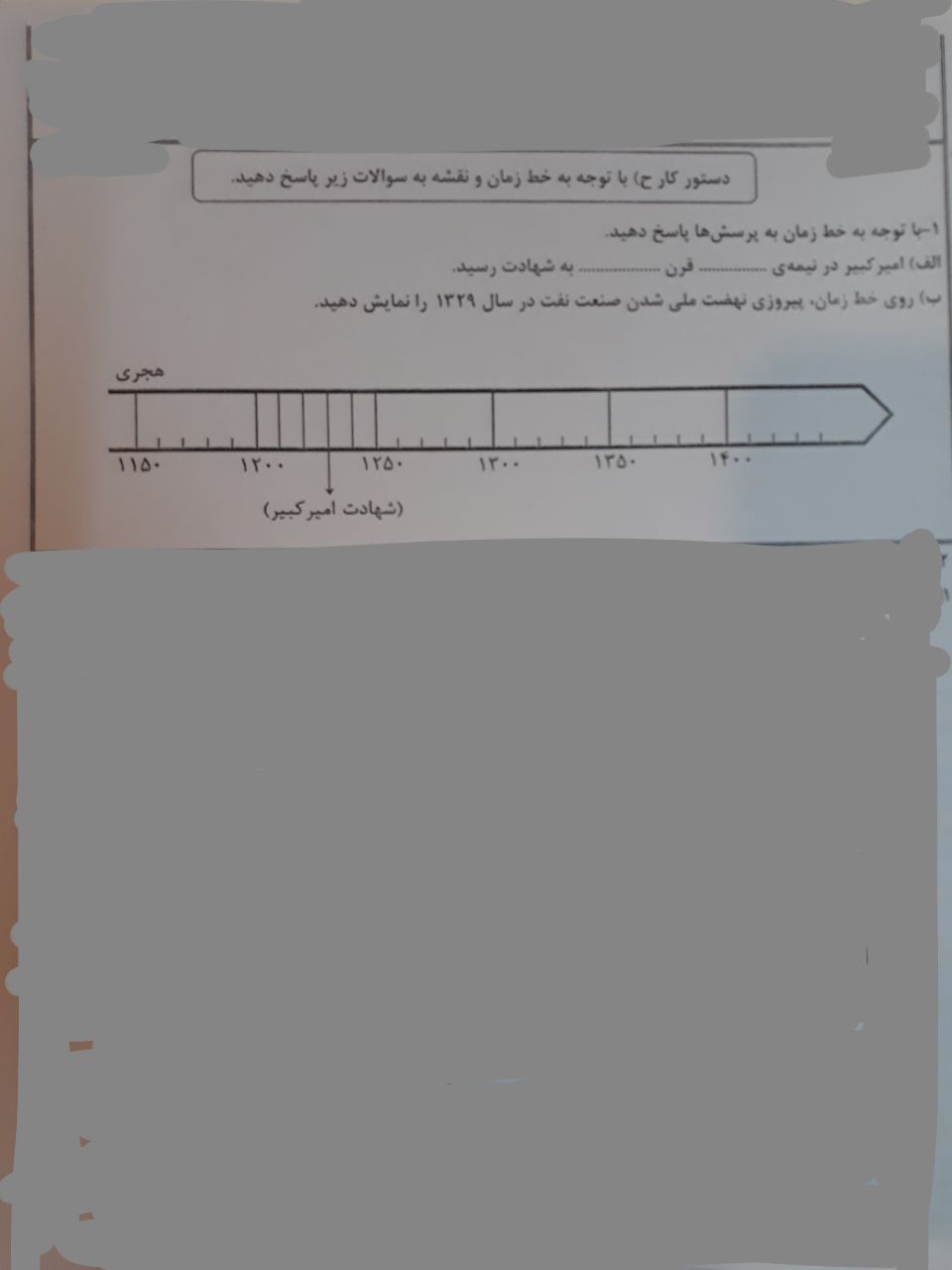 دریافت سوال 30