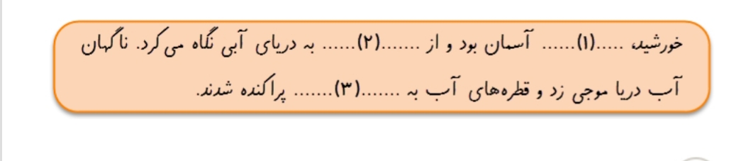 دریافت سوال 16