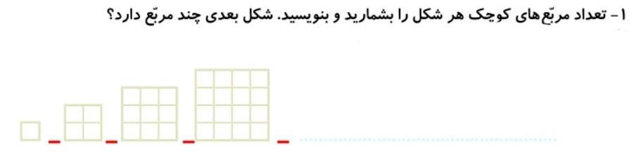 دریافت سوال 3