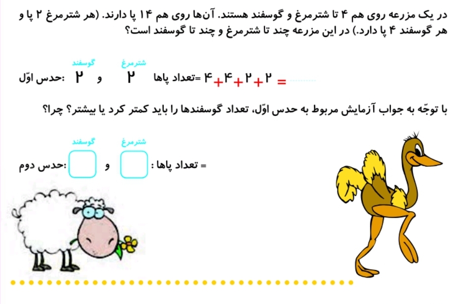 دریافت سوال 11