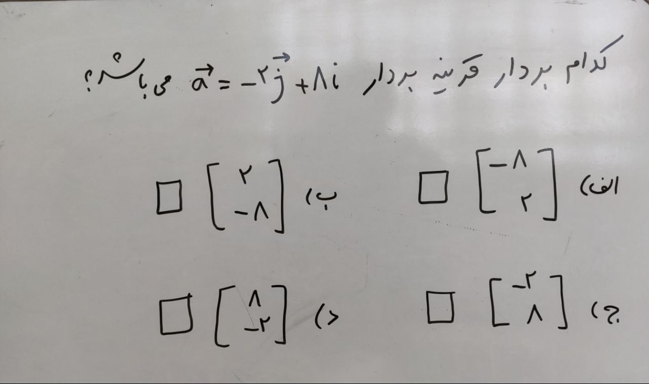 دریافت سوال 5