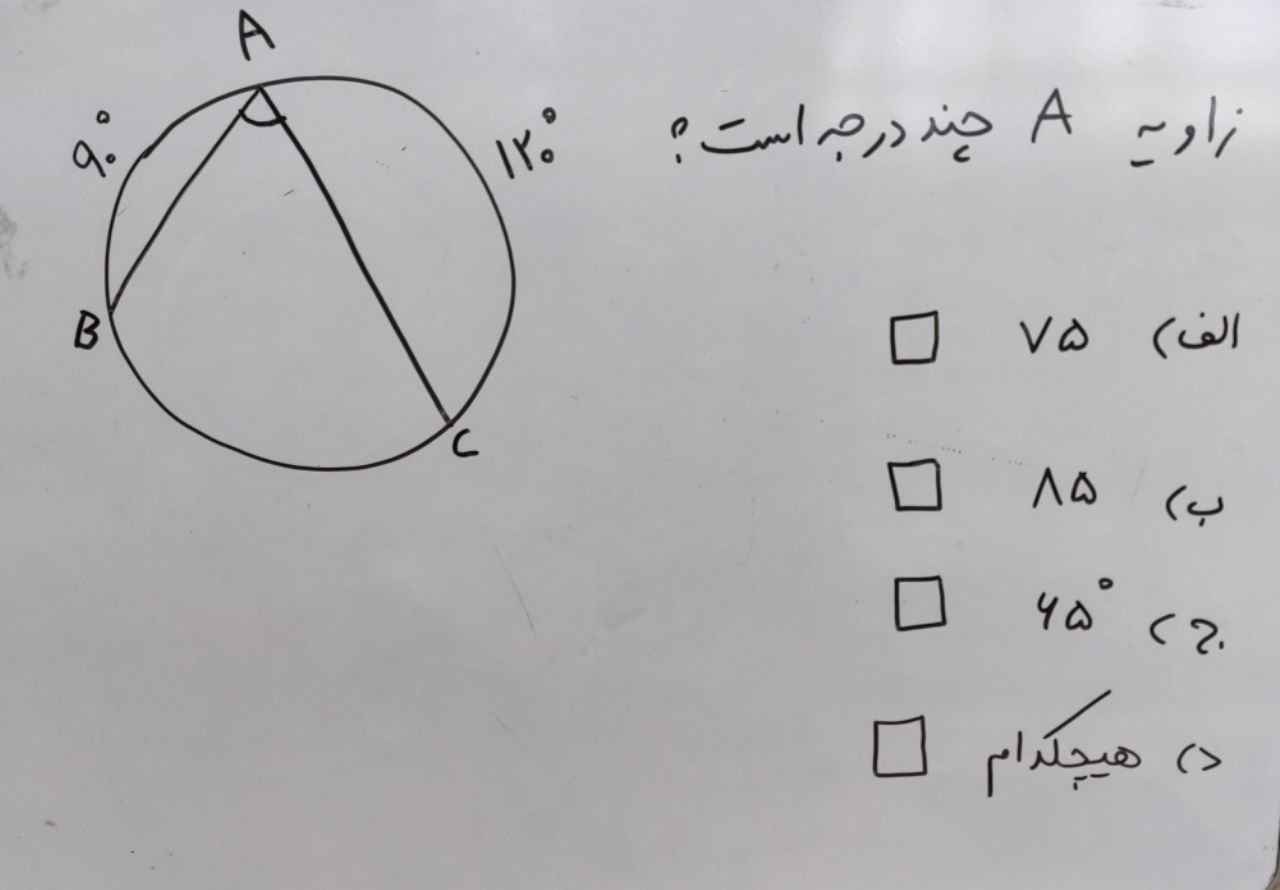 دریافت سوال 5