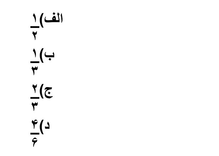 دریافت سوال 23