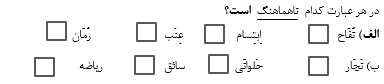 دریافت سوال 4