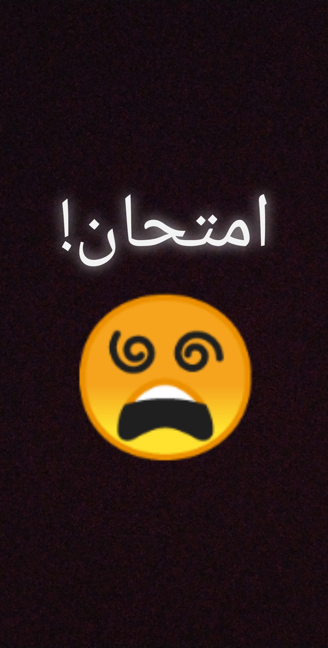 دریافت سوال