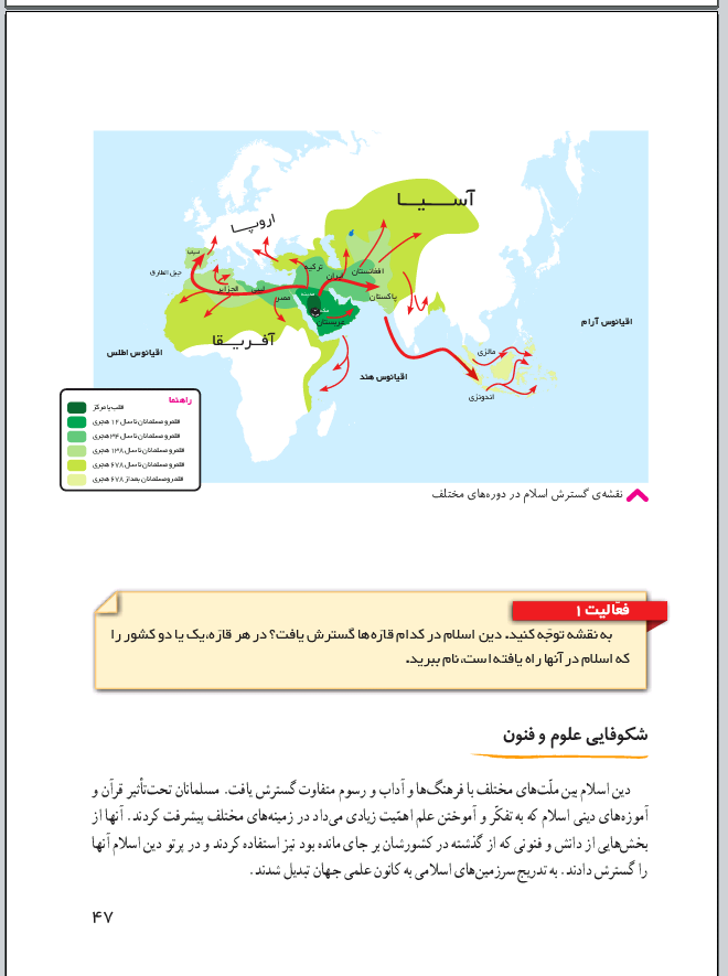 دریافت سوال 17