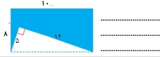 دریافت سوال 9