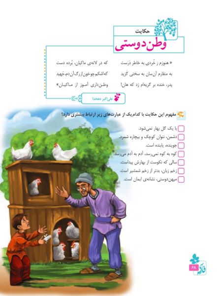 دریافت سوال 15