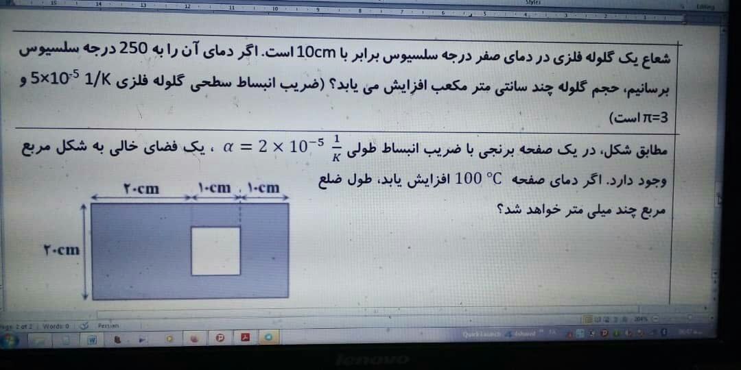 دریافت سوال 4