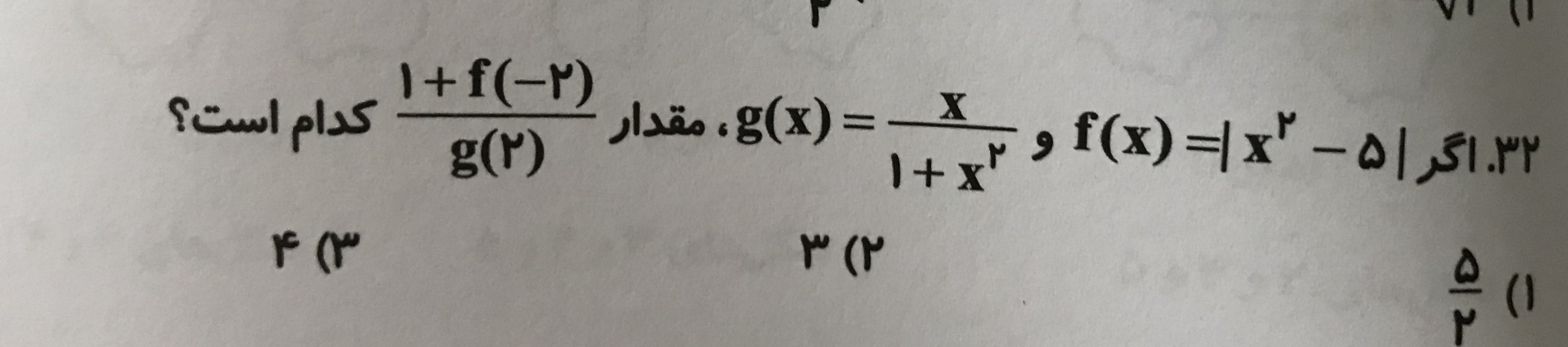 دریافت سوال 13