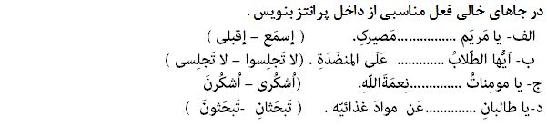 دریافت سوال 11