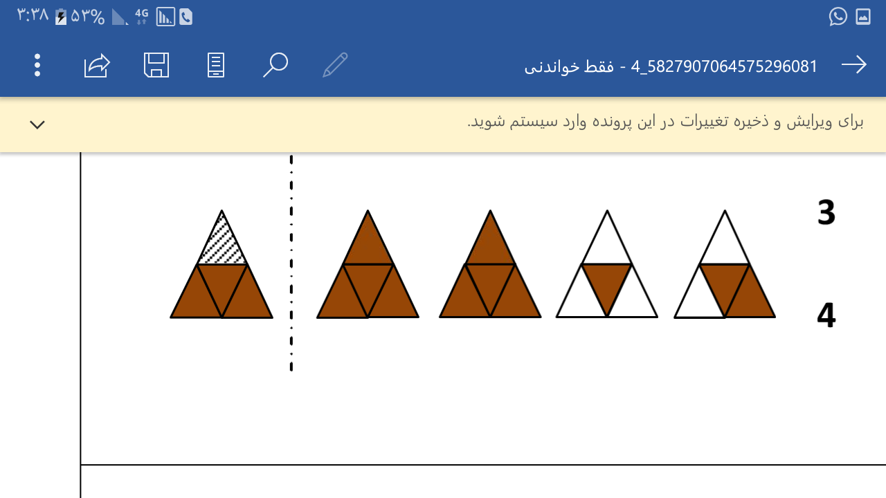 دریافت سوال 9