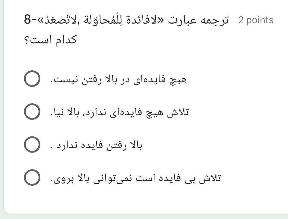 دریافت سوال 7