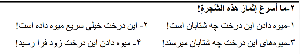 دریافت سوال 1