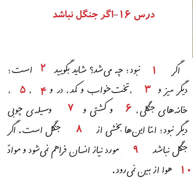 دریافت سوال 2