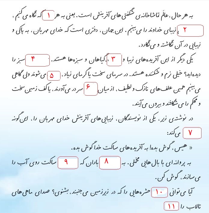 دریافت سوال 3