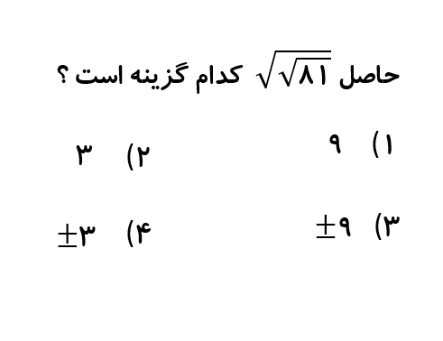 دریافت سوال 12