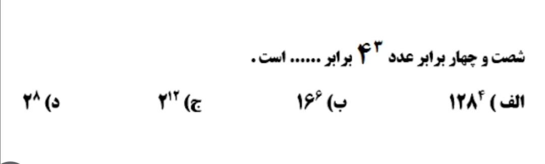 دریافت سوال 7