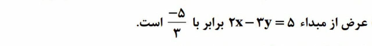 دریافت سوال 10