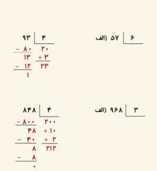 دریافت سوال 9